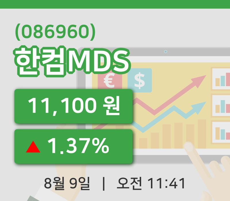 [한컴MDS주가] 9일 이시각 현재  11,100원