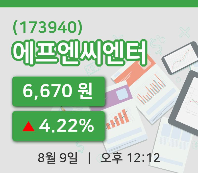 [에프엔씨엔터주가] 9일 12시 12분 현재 6,670원