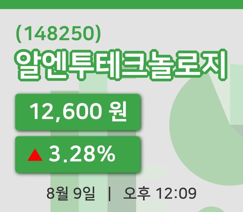 [알엔투테크놀로지주가] 12시 09분 현재 12,600원