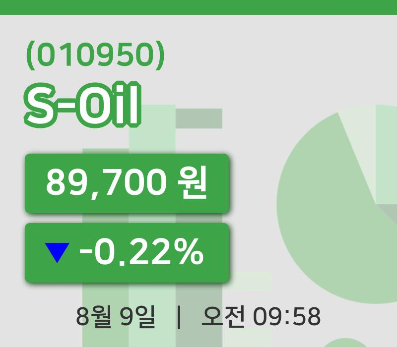 [S-Oil주가] 9일 이시각 현재  89,700원