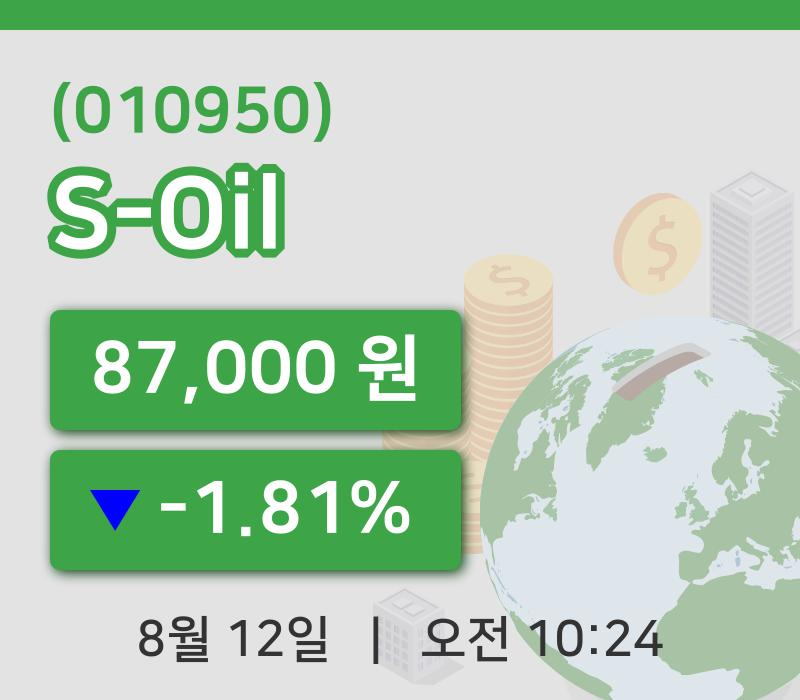 [S-Oil주가] 12일 10시 24분 현재 87,000원
