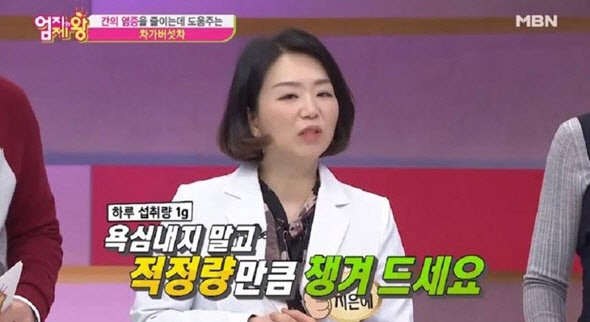 차가버섯, 혈중 콜레스테롤 낮추는데 효과적…섭취 주의점은?