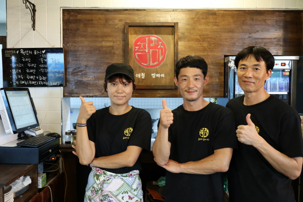 제주 애월읍 중화요리전문점 '애월짬짜미', 한담해변 낀 애월맛집으로 운영 시작