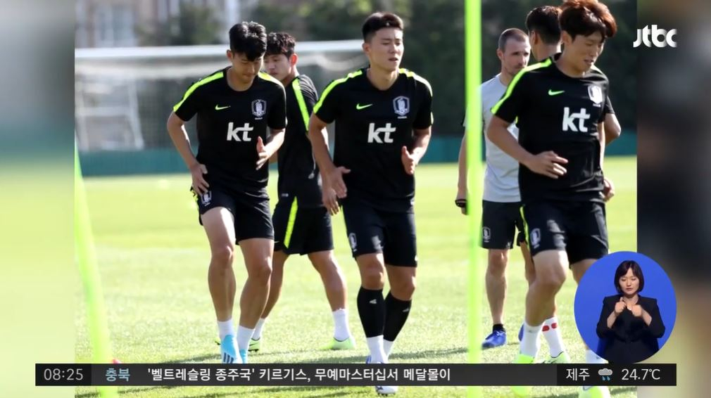 [오늘 축구경기] 대한민국 조지아 피파랭킹 무의미? "스페인을 이긴 나라" 한국 축구 국가대표 일정