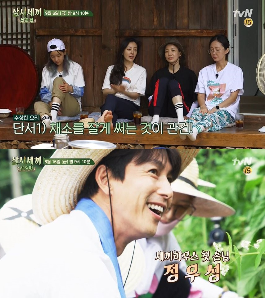 삼시세끼 산촌편 촬영지 어디? "스카이캐슬 모였다" 염정아 윤세아에 오나라까지 나이 차이는?