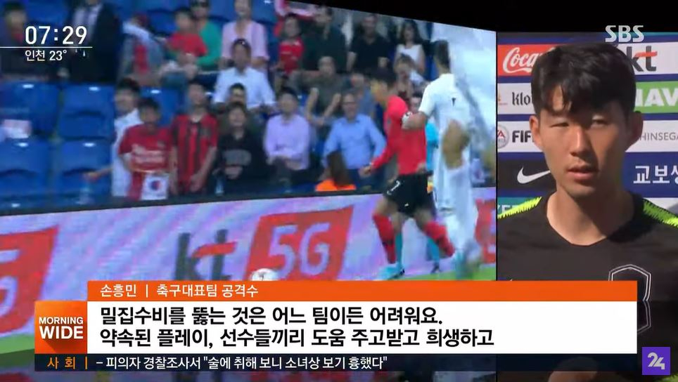 [오늘 축구경기] 대한민국 투르크메니스탄 피파랭킹 차이에도 '냉소적' 다음 한국 2022 카타르 월드컵 예선은?