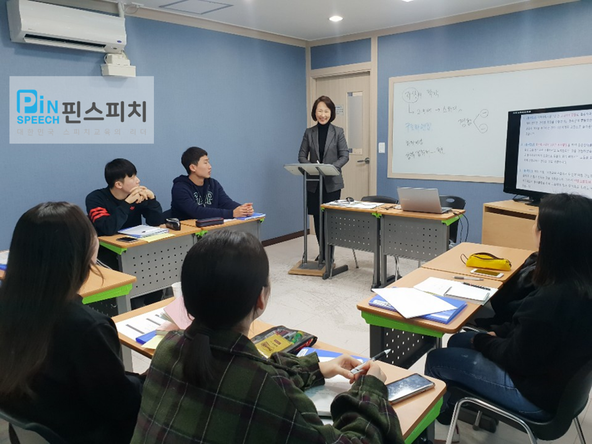 2019년 2차 경찰면접학원 핀스피치 경찰면접대비과정