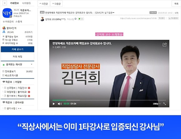 직준모, 직업상담사2급 자격증 필기/실기 기출문제해설&모의고사 무료인강 조명