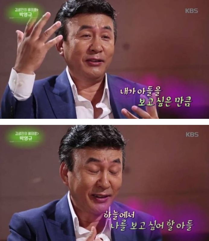 박영규, '전 아내와의 이혼 사유' 뭐길래? 3번의 결혼 및 나이 재조명 '지난 2004년 아들 교통사고'로 사망