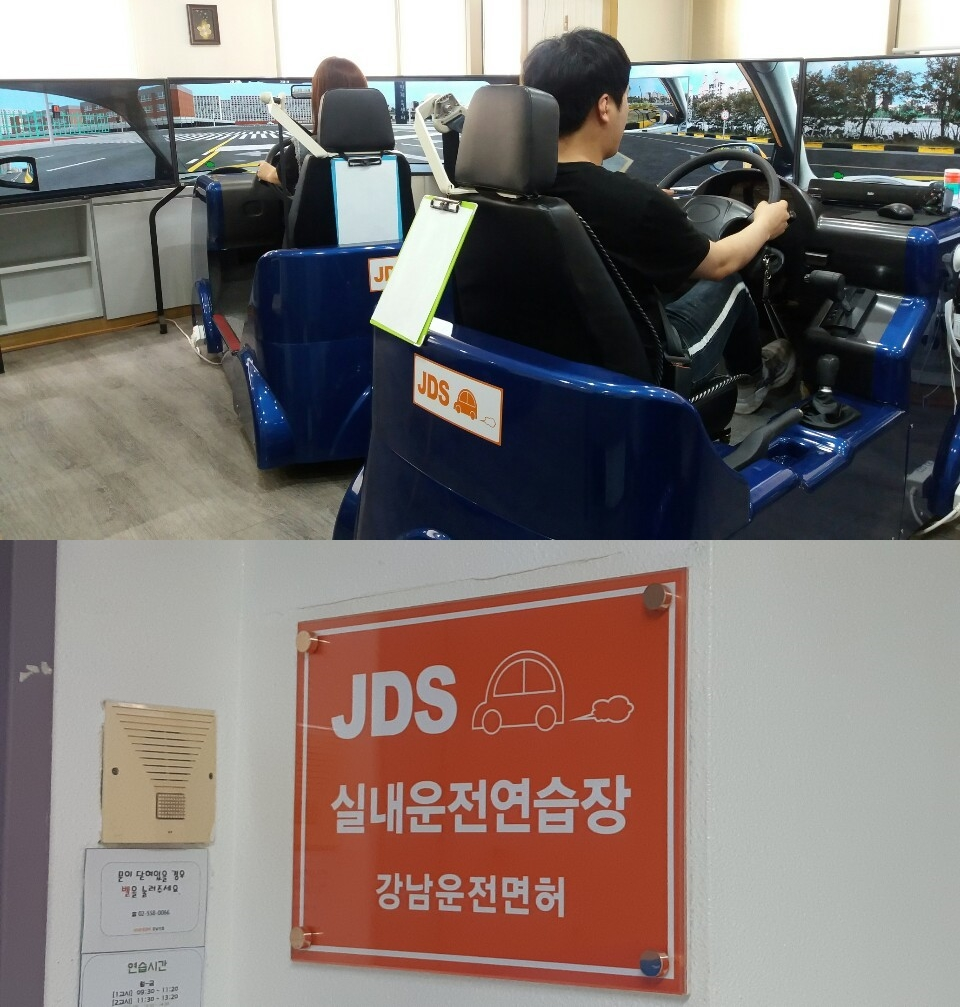 강남 서초 'JDS 실내운전연습장', 가성비로  초보 운전자들에게 관심받아