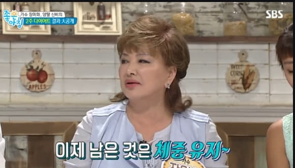 가수 장미화, 황혼 재혼에 "아직 나이들이 어려서 뭘 아는가" 전남편 어쩌다가?