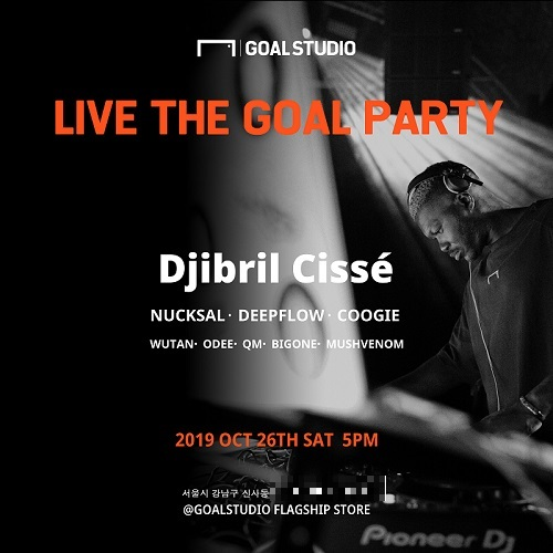 골스튜디오X지브릴 시세 LIVE THE GOAL PARTY 소비자 프로모션 진행