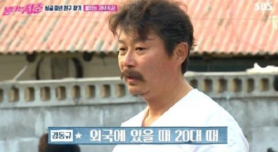 성악가 김동규, 유난희와 나이차이는? "과거로 돌아가고 싶지 않아" 이혼사유 뭐길래?