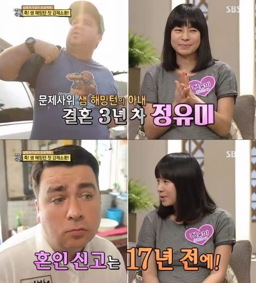 샘해밍턴 나이? "부인 정유미, 혼인신고 먼저 했다" 4번 시험관 끝에 아들 윌리엄 품에