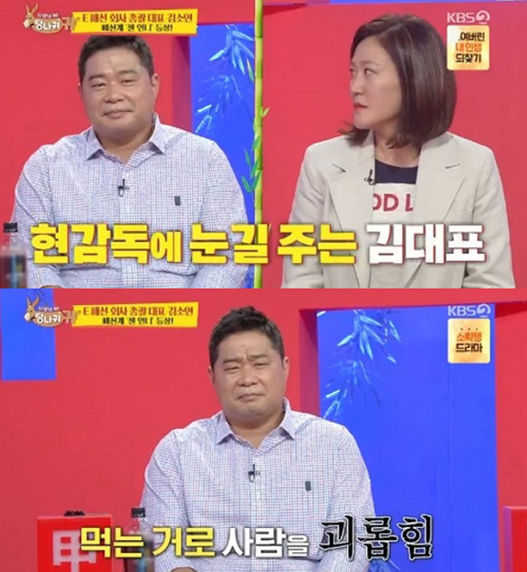 에스팀 김소연 대표, 알고보니 현주엽 고려대 선배 "갑갑하다" 말한 사연?