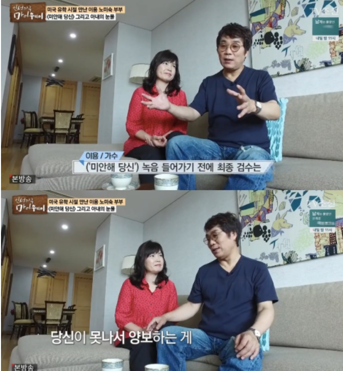 이용, 아내와 첫 만남 어땠길래? "아버지들끼리 선후배 사이여서" 올해 나이 및 손석희와 의외의 인연 재조명