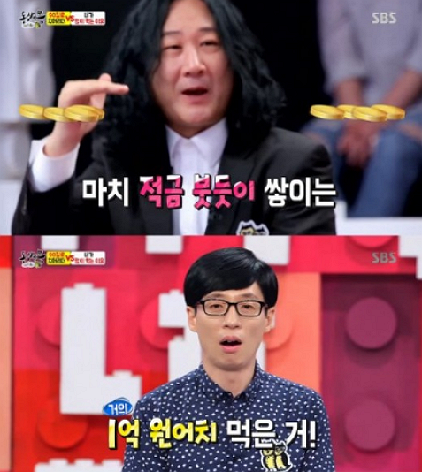 '백두산' 김도균 나이? "편의점에서 1억 썼다" 아일랜드 여자친구 결혼까지?