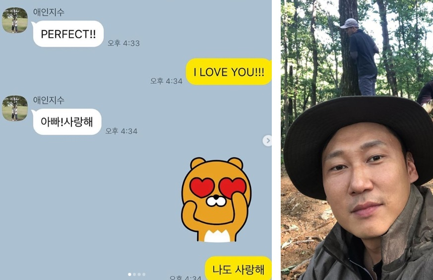 이승윤, '사랑해' 넘쳐나는 톡 공개 '나이' 및 '전 매니저 강현석 채무 사건' 재조명