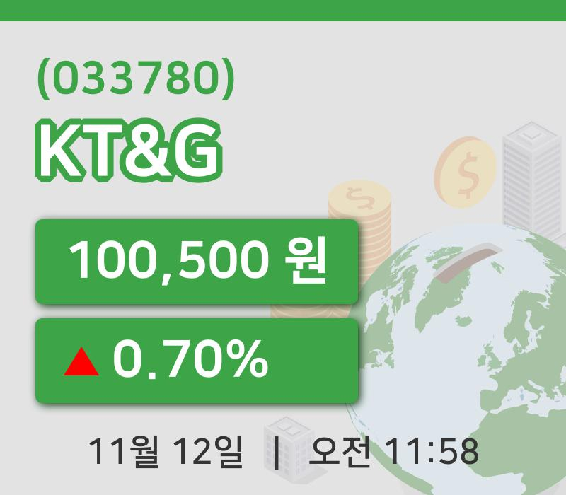 [KT&G주가] 12일 11시 58분 현재 100,500원