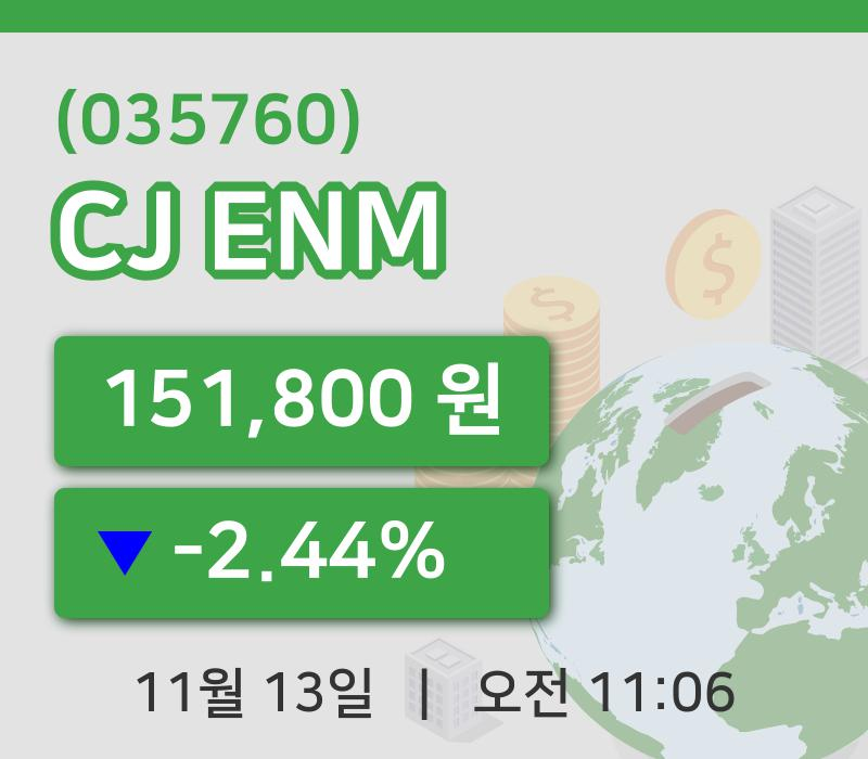 [CJ ENM주가] 11시 06분 현재 151,800원