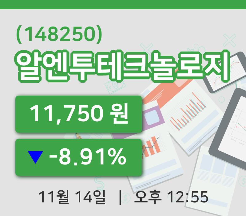 [알엔투테크놀로지주가] 14일 12시 55분 현재 11,750원