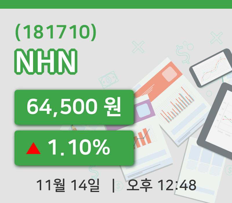 [NHN주가] 14일 12시 48분 현재 64,500원