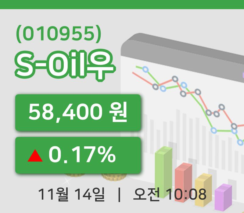 [S-Oil우주가] 14일 이시각 현재  58,400원
