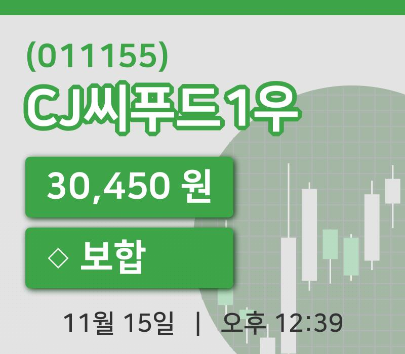 [CJ씨푸드1우주가] 15일 12시 39분 현재 30,450원