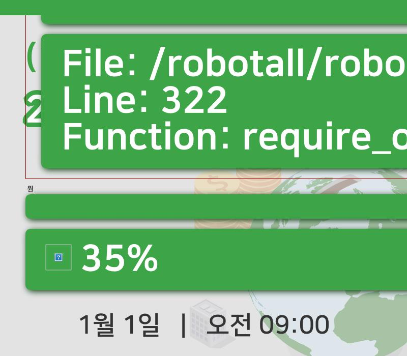 [큐로컴주가] 18일 9시 55분 현재 1,475원