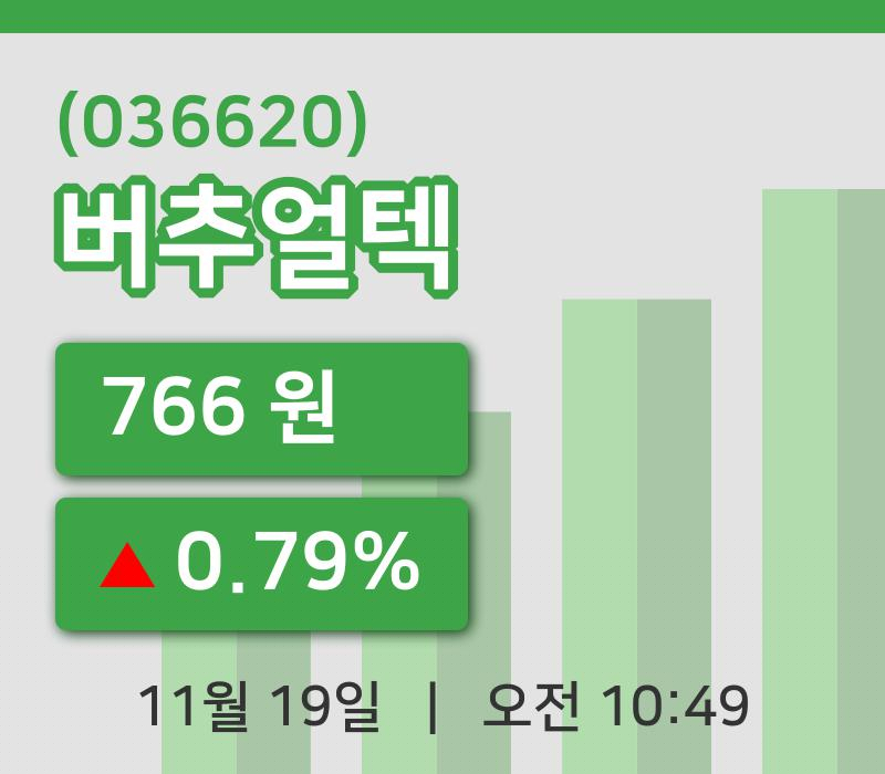 [버추얼텍주가] 10시 49분 현재 766원