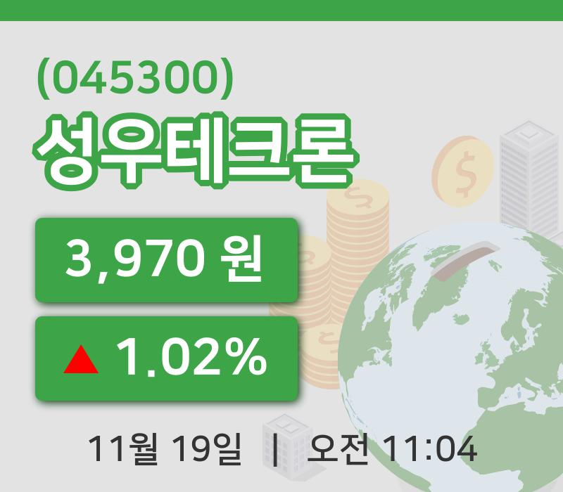 [성우테크론주가] 19일 이시각 현재  3,970원