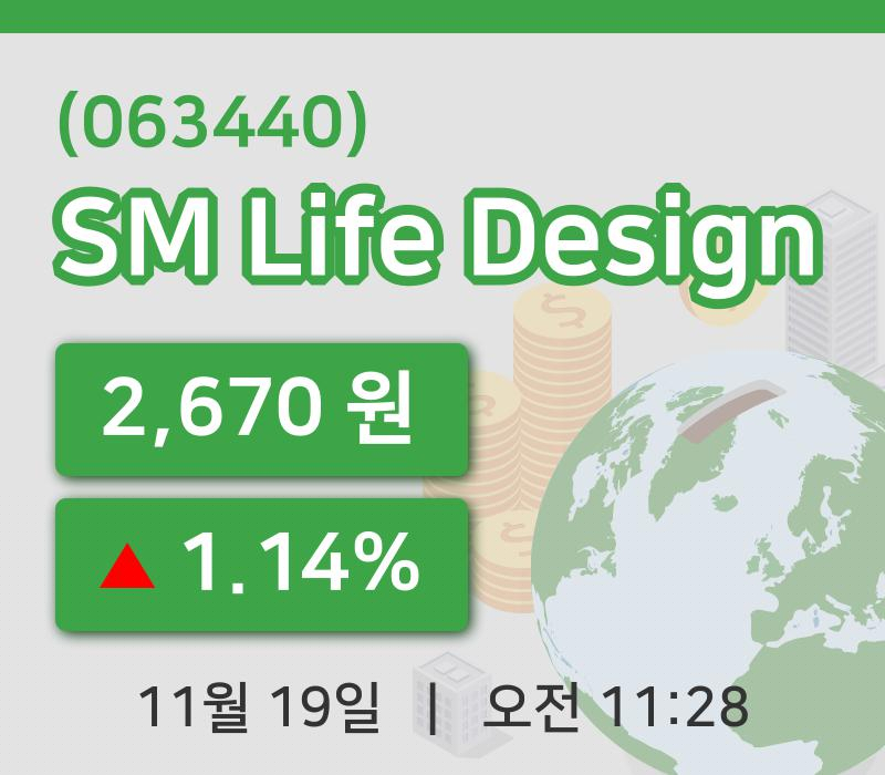 [SM Life Design주가] 19일 이시각 현재  2,670원