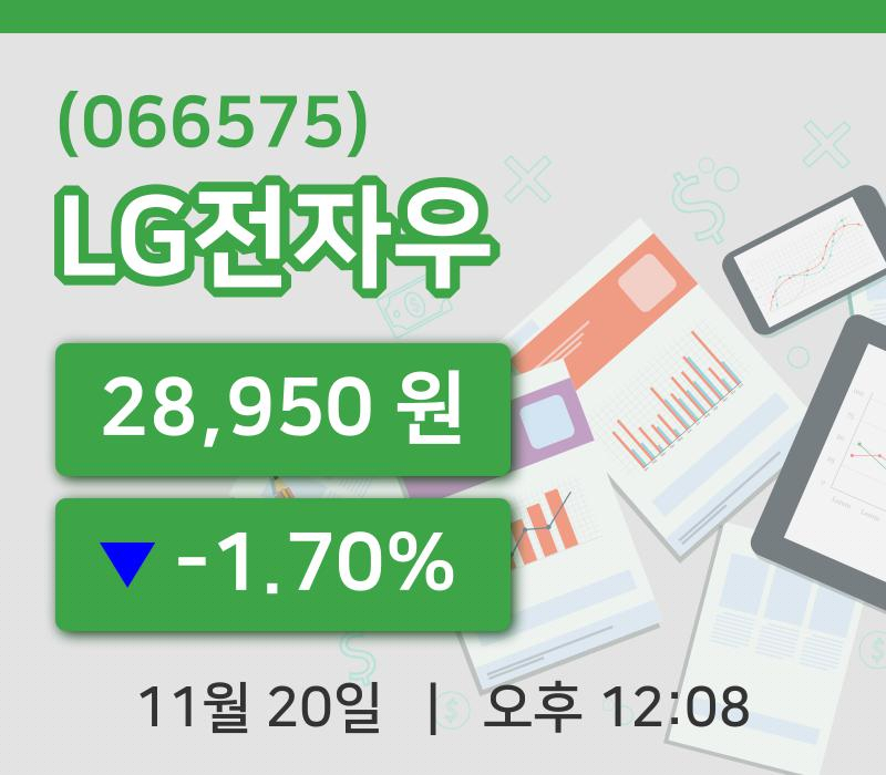 [LG전자우주가] 20일 이시각 현재  28,950원