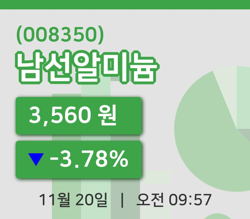 [남선알미늄주가] 20일 이시각 현재  3,560원