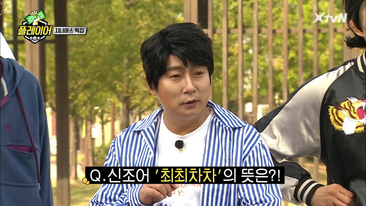 이수근 아내 신장장애 2등급, 둘째는 뇌성마비 안타까운 가정사 '눈물'