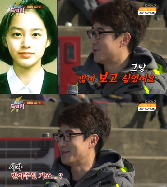 레인보우 지숙 결혼 얘기 나왔다 이두희, 서울대 해킹으로 김태희 졸업사진 공개?