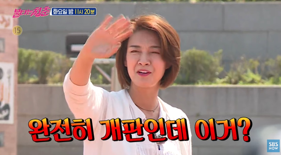 박선영, 2년 전 '연말'에 무슨 일이? 고아됐다 눈물 재조명