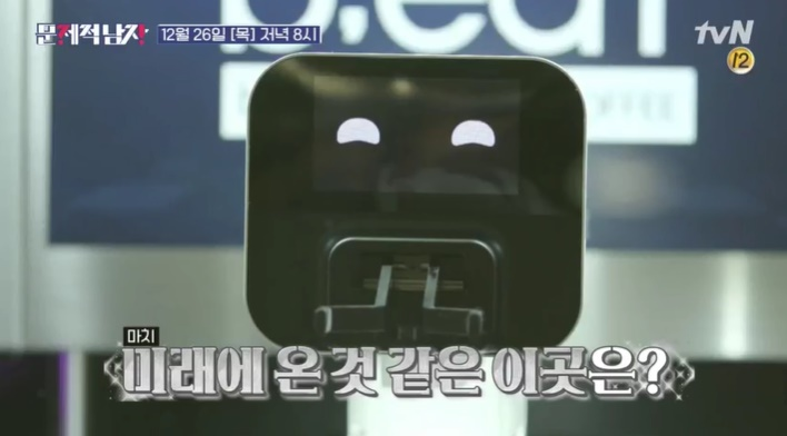 SK텔레콤(SKT) '연봉' 얼마길래? 세전 1억원 넘어 눈길