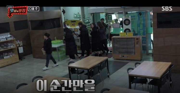 덕유산 휴게소 '위치' 어디길래? 멘보 사과부터 불고기 버거까지 인기폭발?