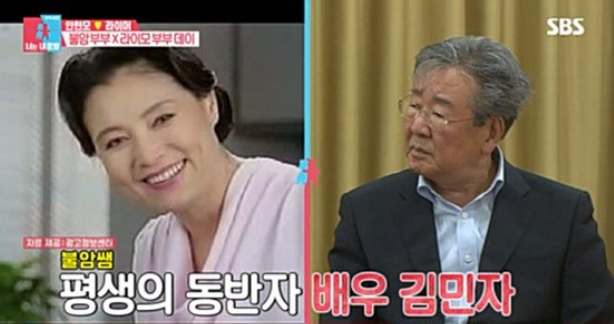 최불암 나이? "부인 김민자, 집념과 노력으로 얻었다" 상남자 고백 '설렘'