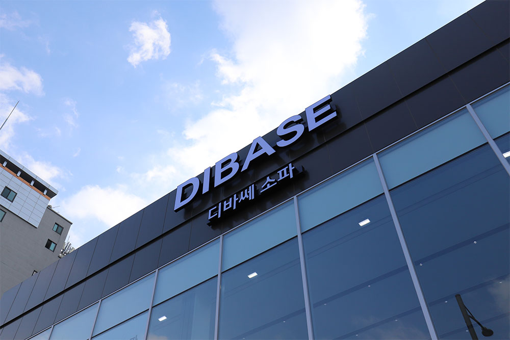 용인가구단지 '디바쎄(DIBASE)', 프리미엄 패브릭소파브랜드 오픈기념 이벤트