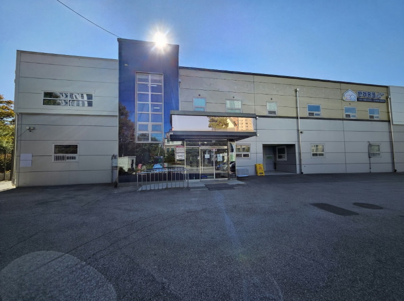 고양시 반려온뜰, ‘2025 모범 동물보호시설’에 선정…전국 최고 수준 입양률로 주목